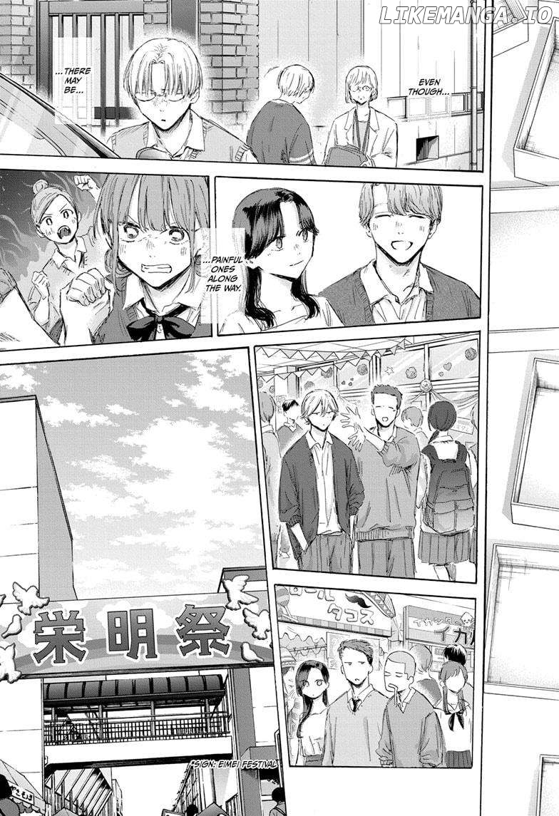 Blue Box, Chapter 170 image 15